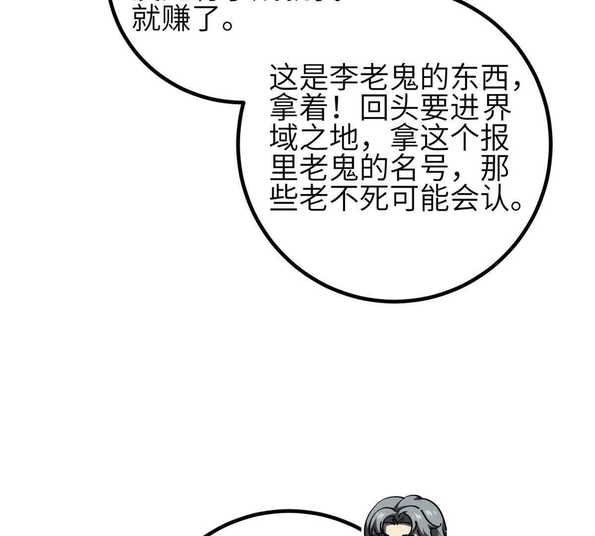 330 谋划 第125页