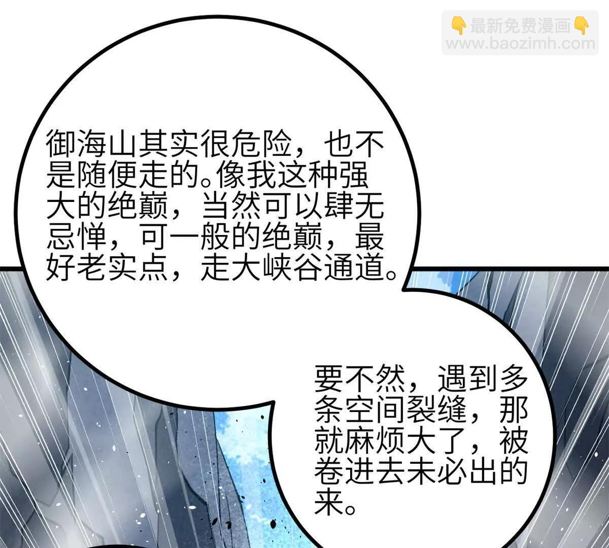 330 谋划 第127页