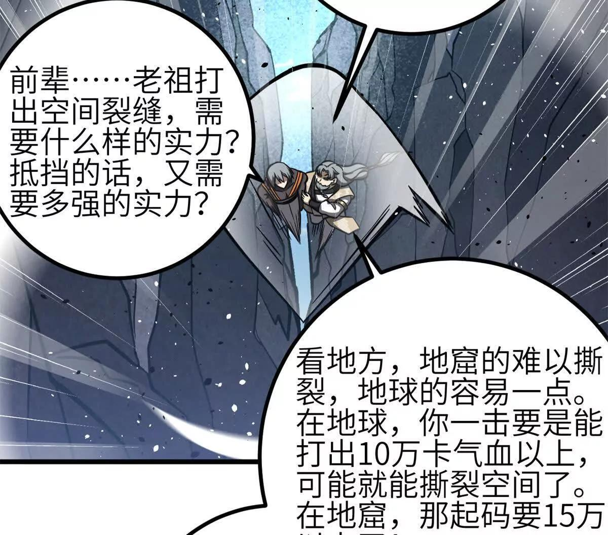 330 谋划 第128页