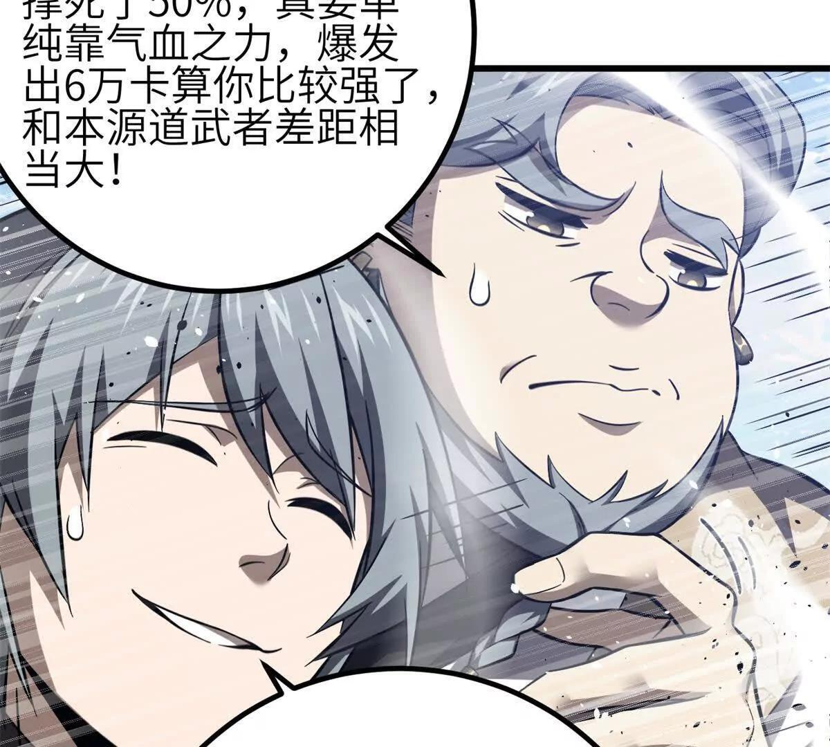 330 谋划 第131页