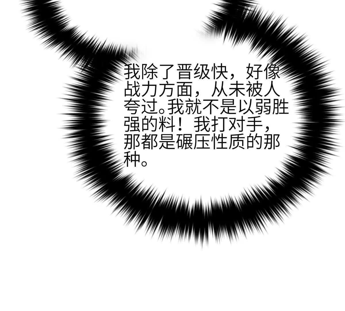 330 谋划 第135页