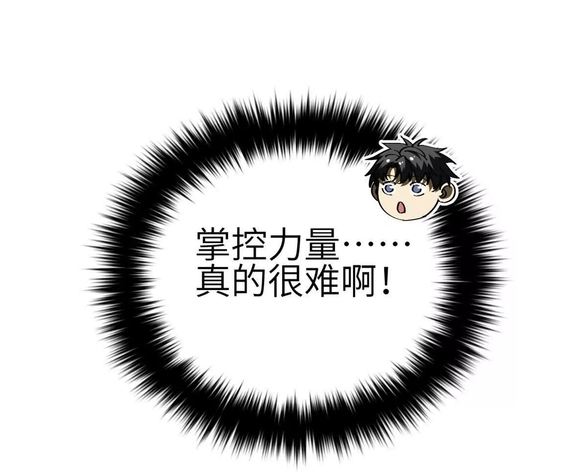 330 谋划 第136页