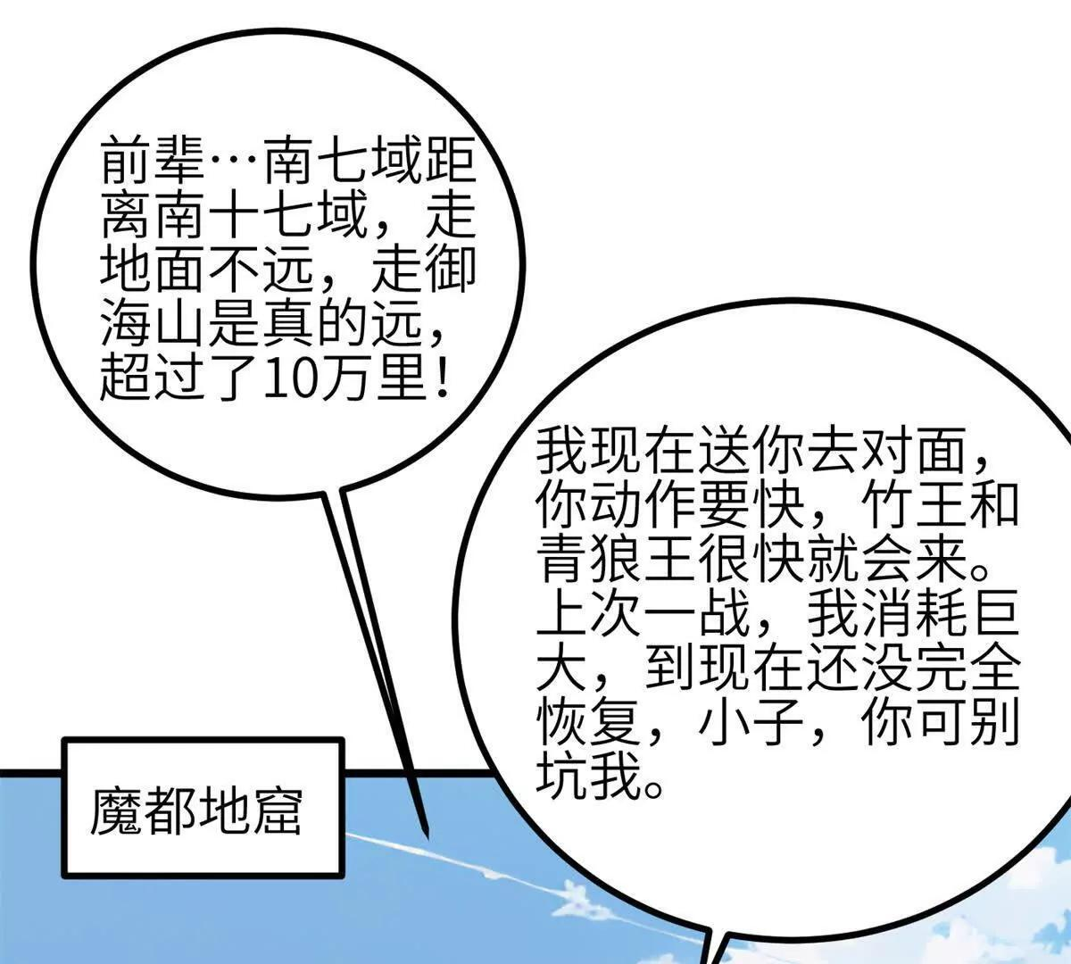 331 合作愉快 第1页