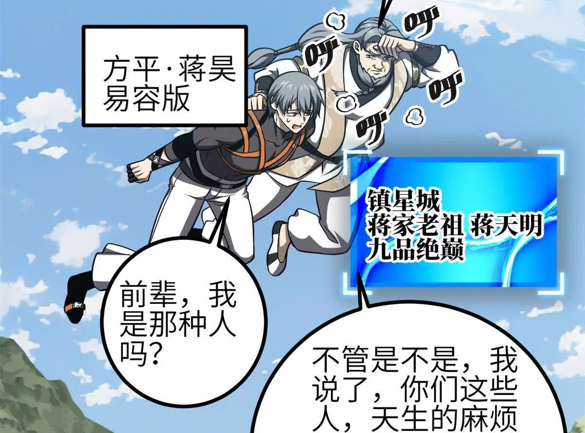 331 合作愉快 第2页