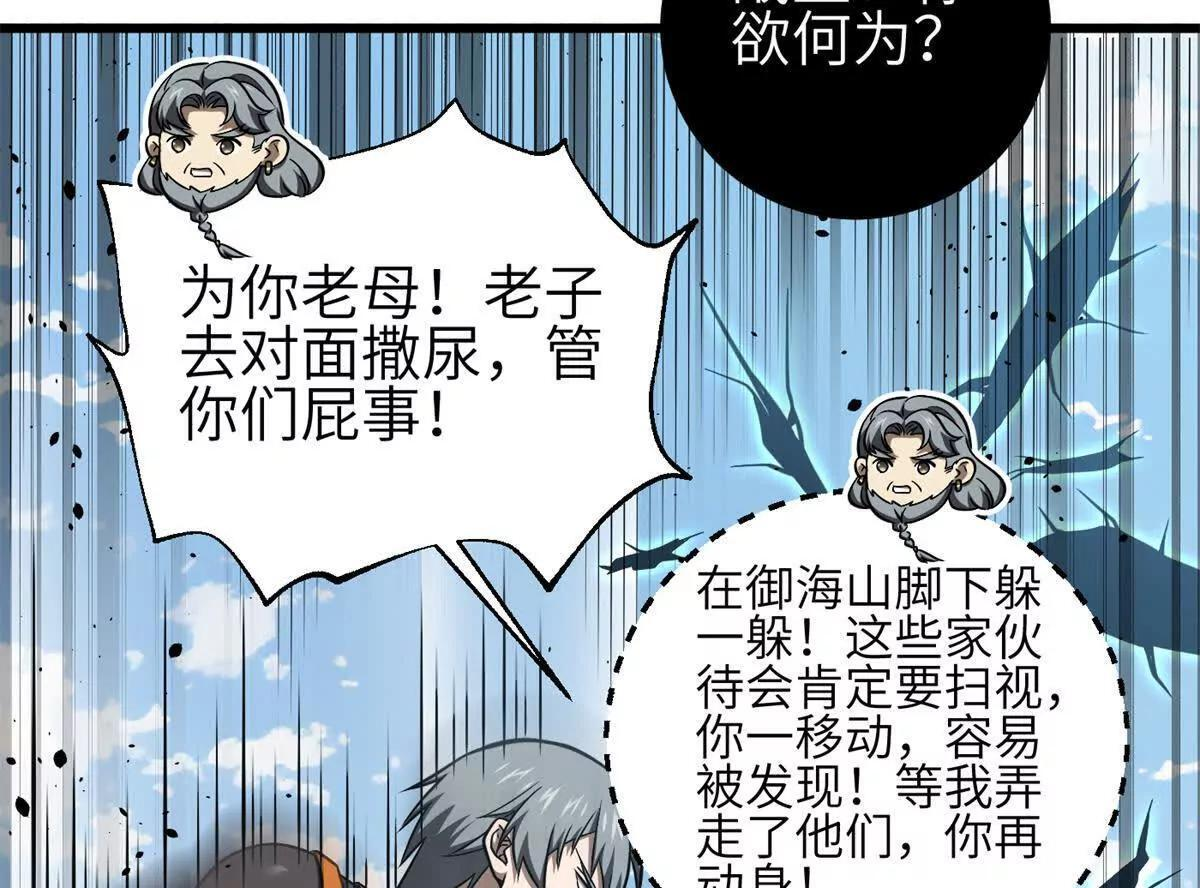 331 合作愉快 第4页