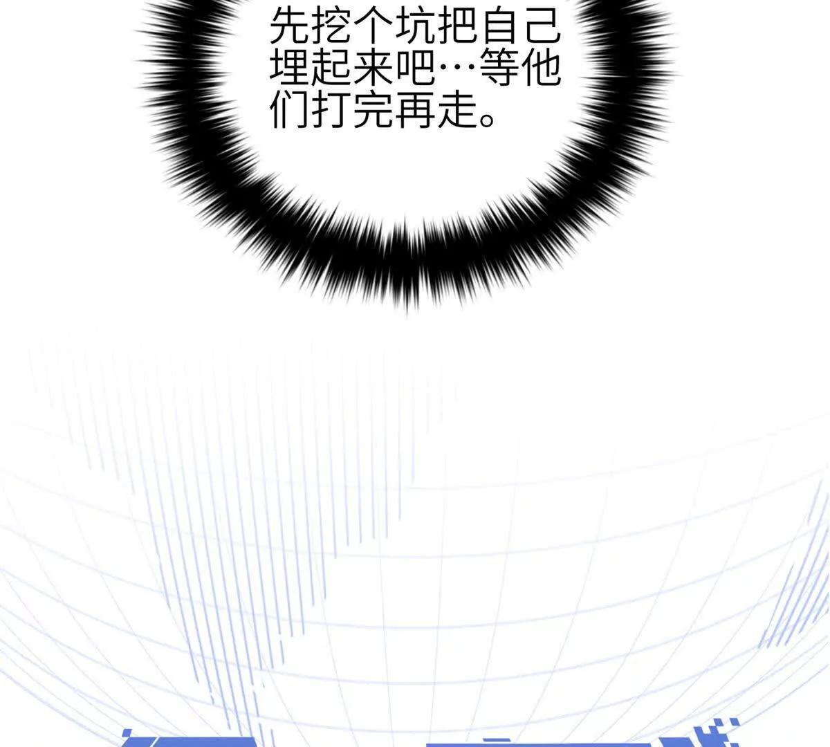 331 合作愉快 第7页