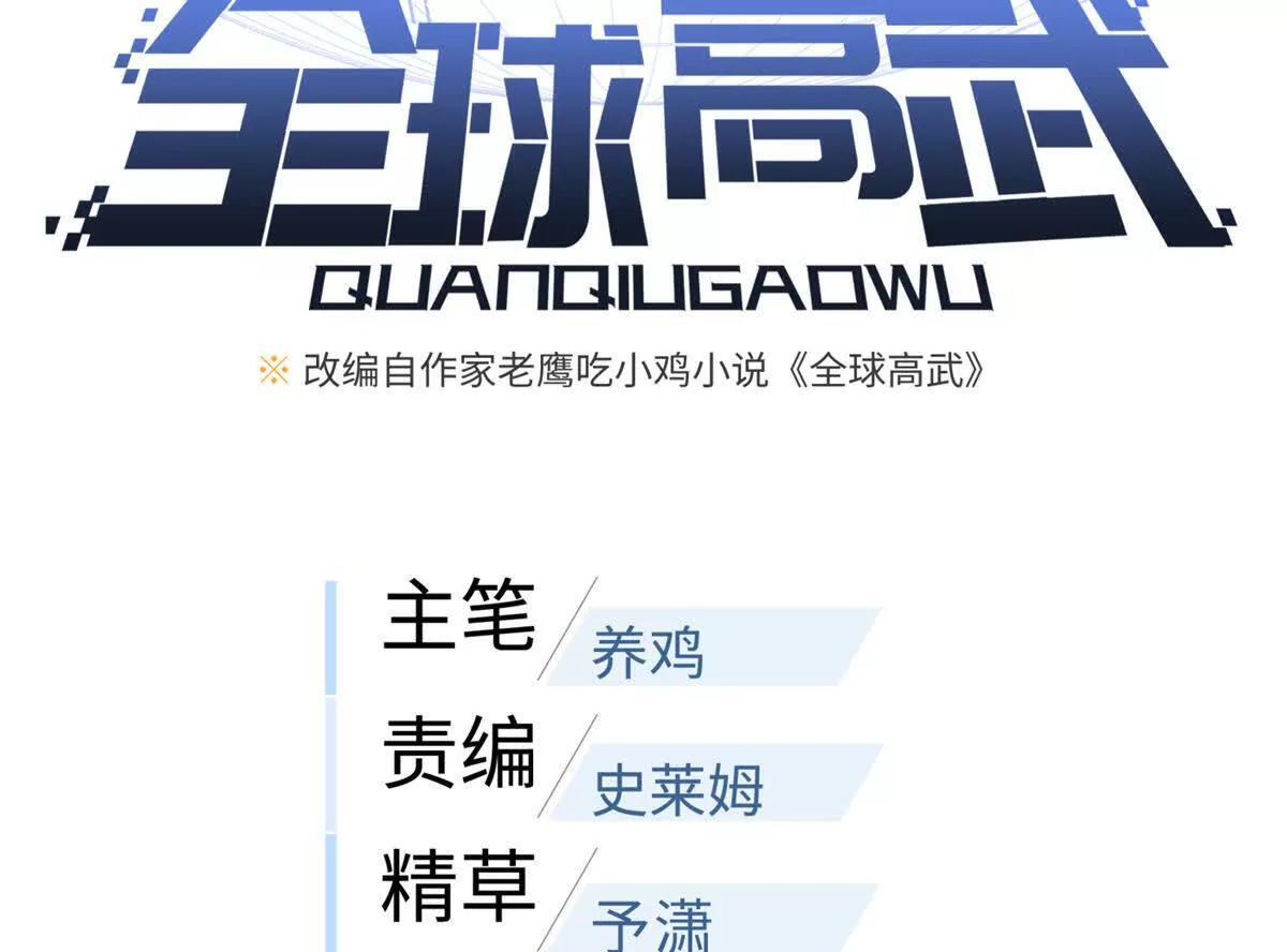 331 合作愉快 第8页