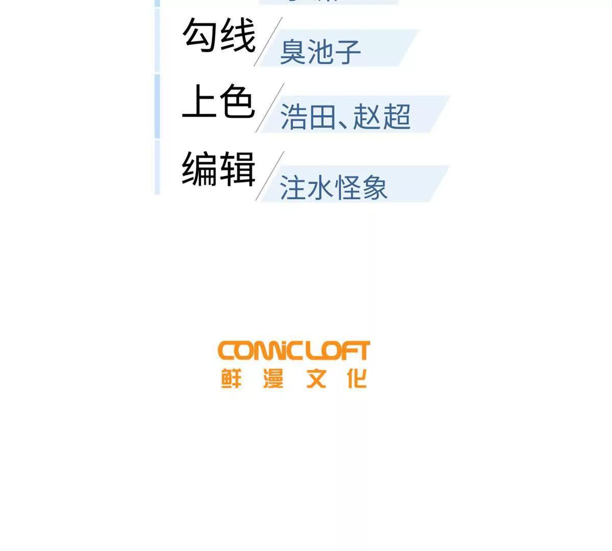 331 合作愉快 第9页