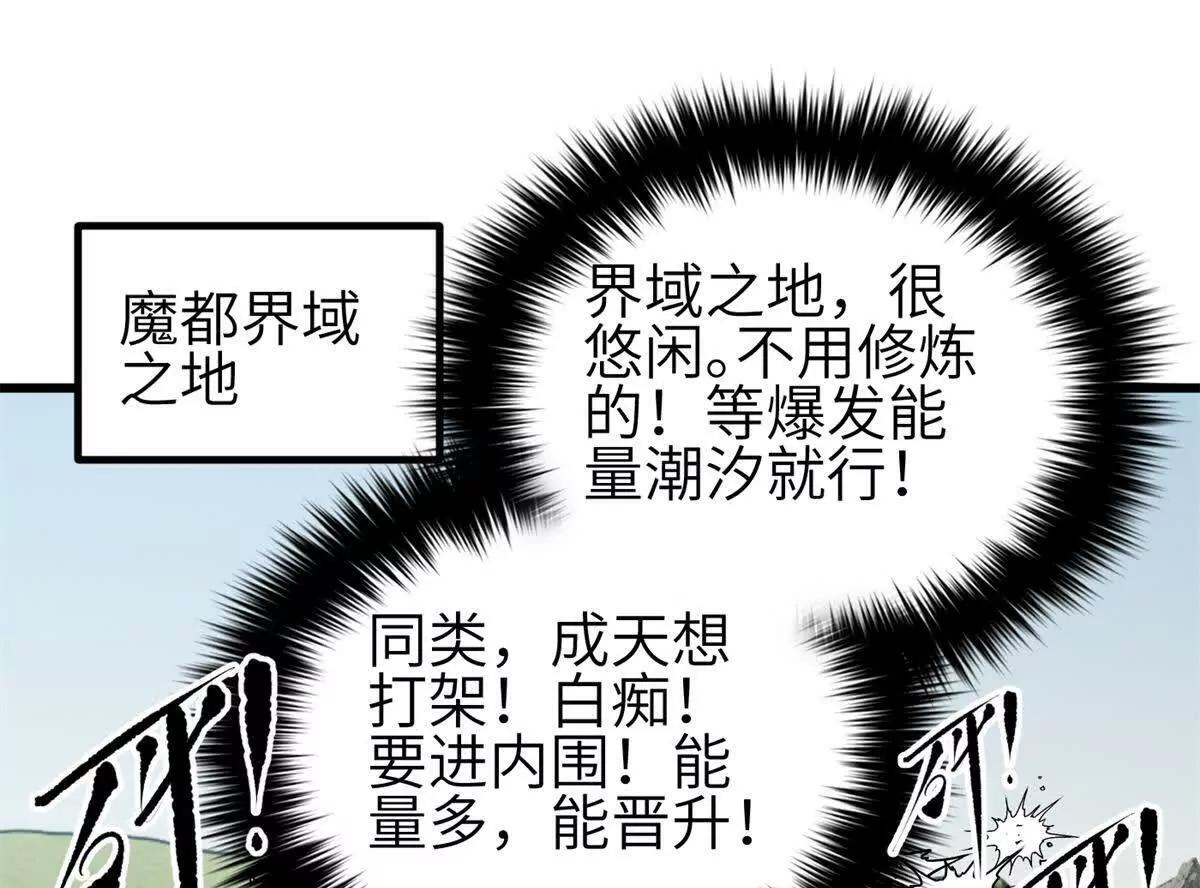 331 合作愉快 第10页