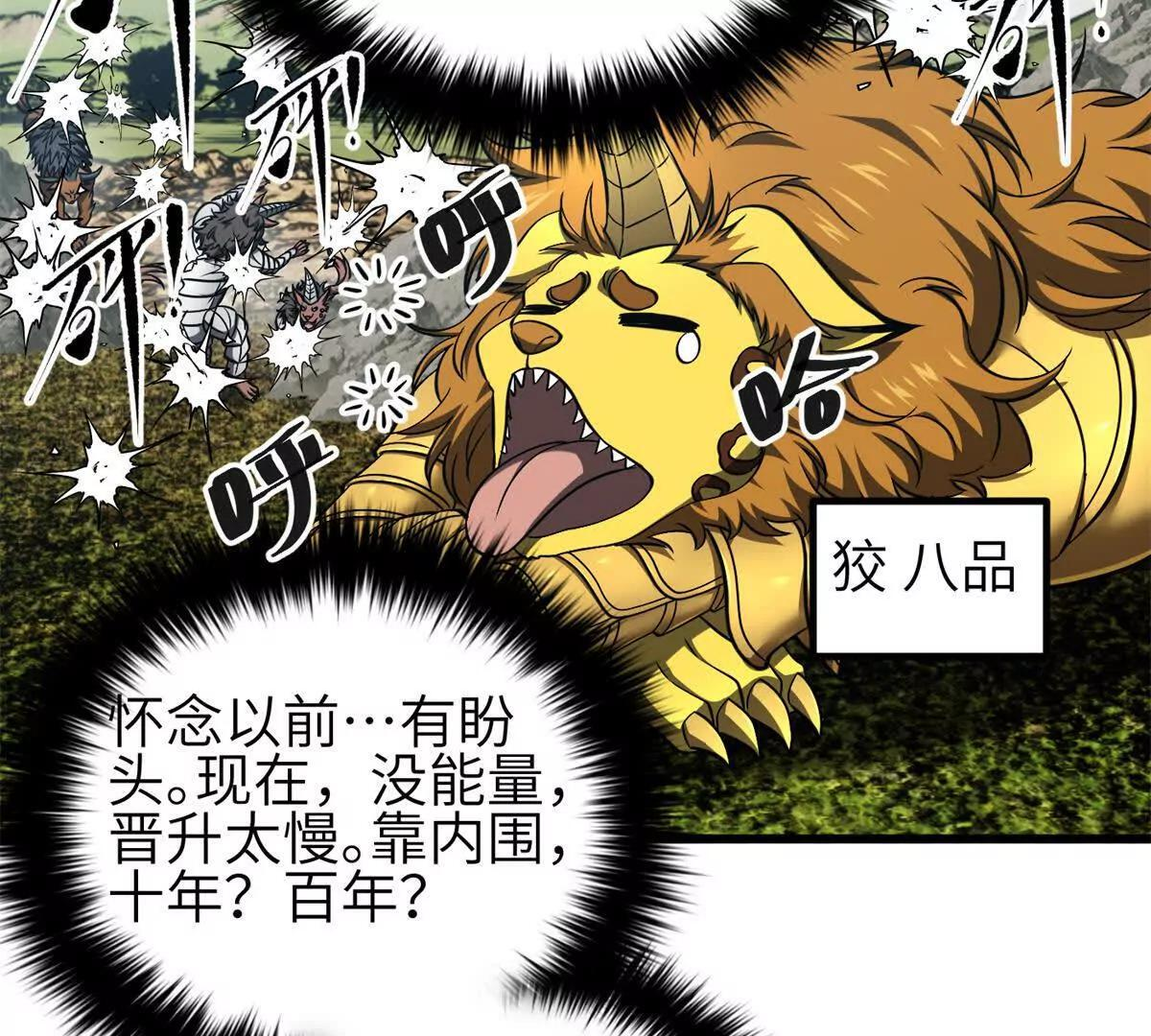 331 合作愉快 第11页
