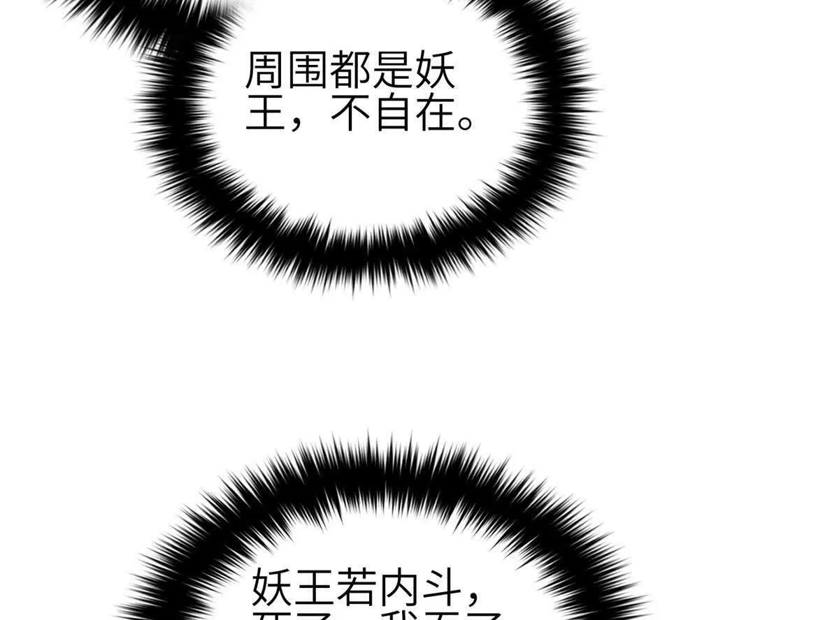 331 合作愉快 第12页