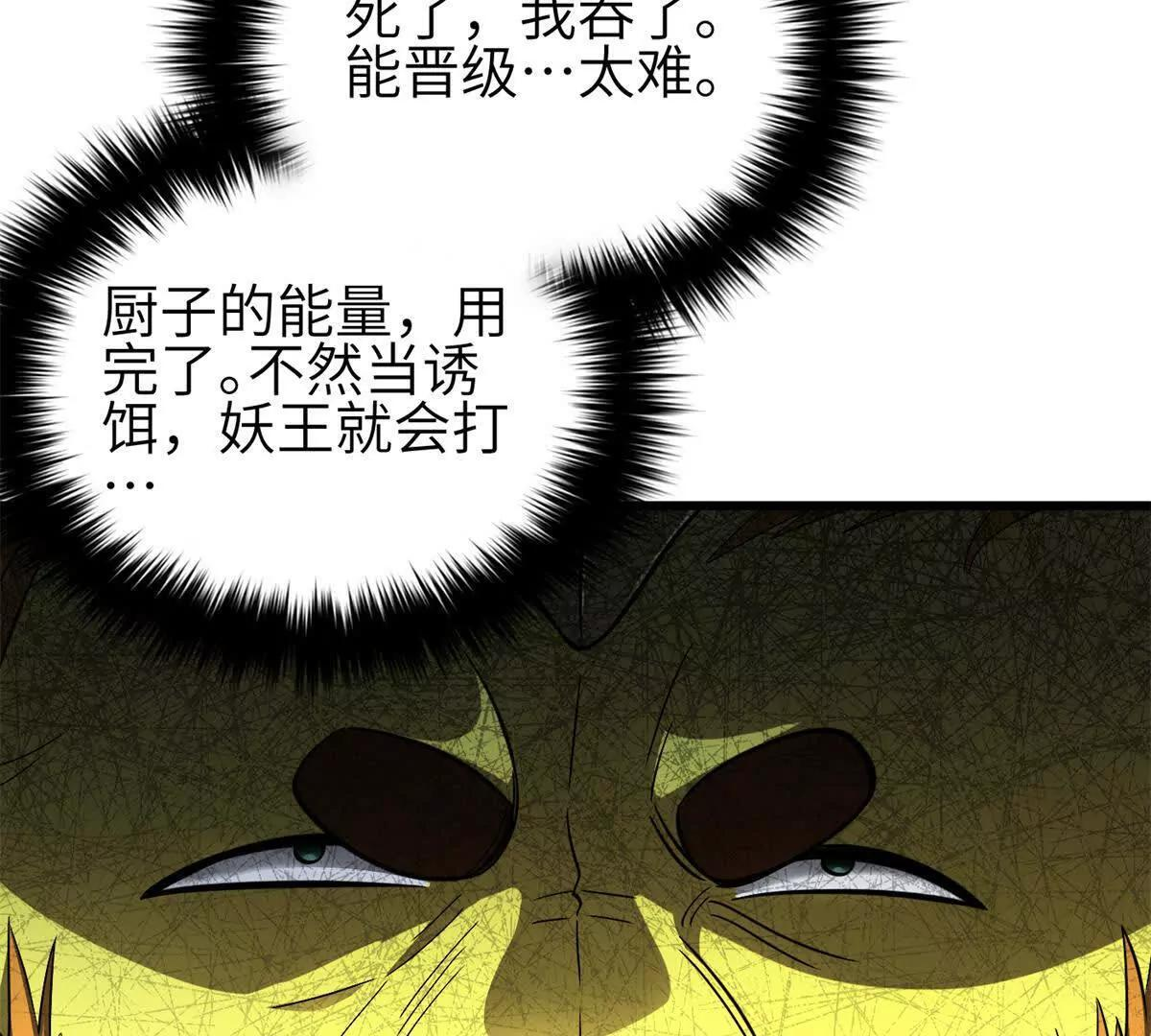 331 合作愉快 第13页