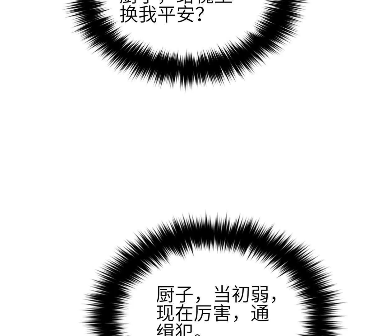 331 合作愉快 第15页
