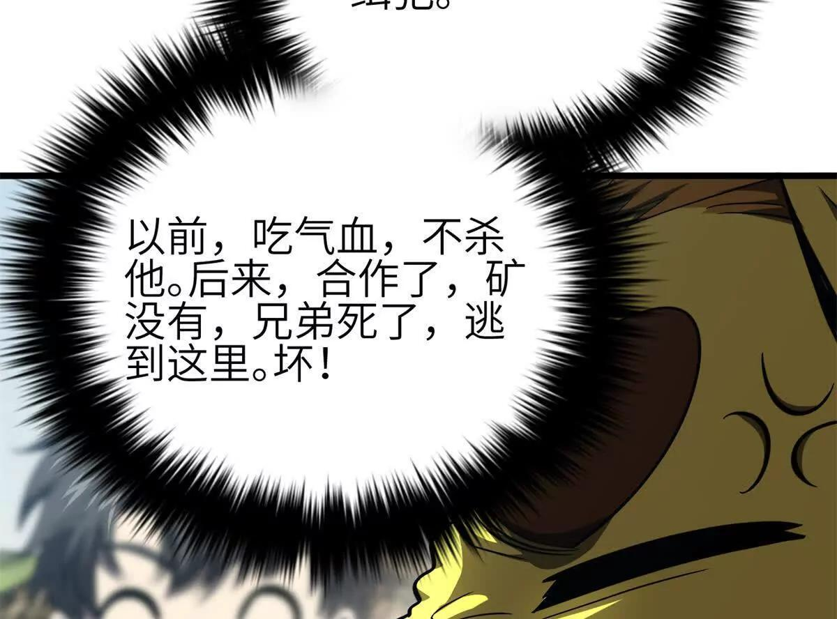 331 合作愉快 第16页