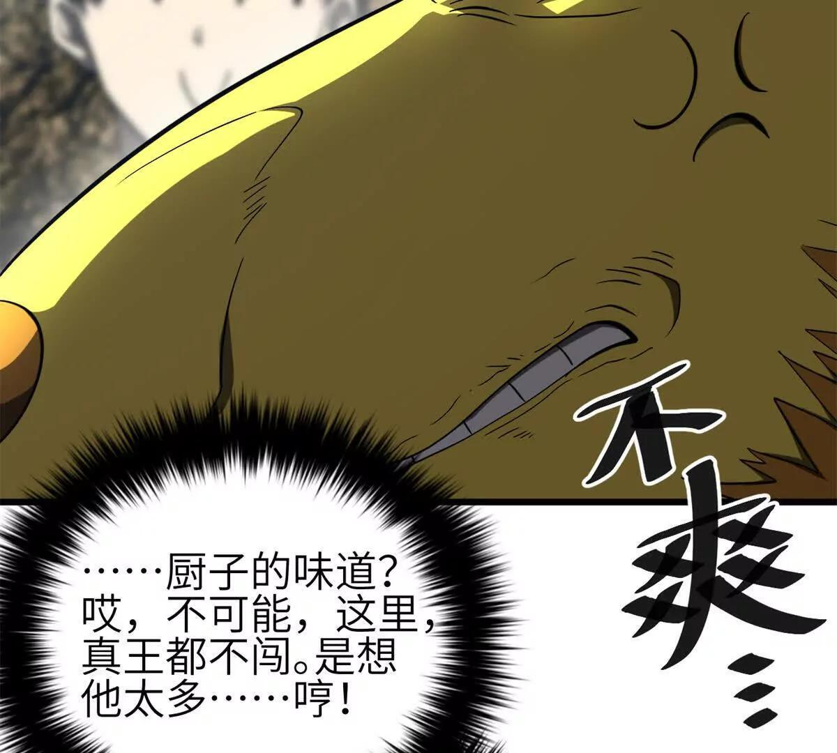 331 合作愉快 第17页