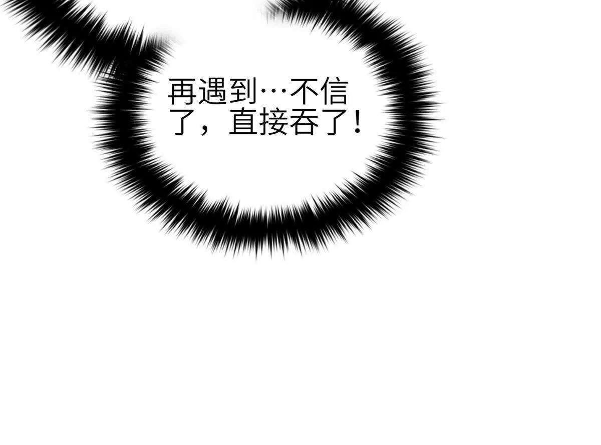 331 合作愉快 第18页