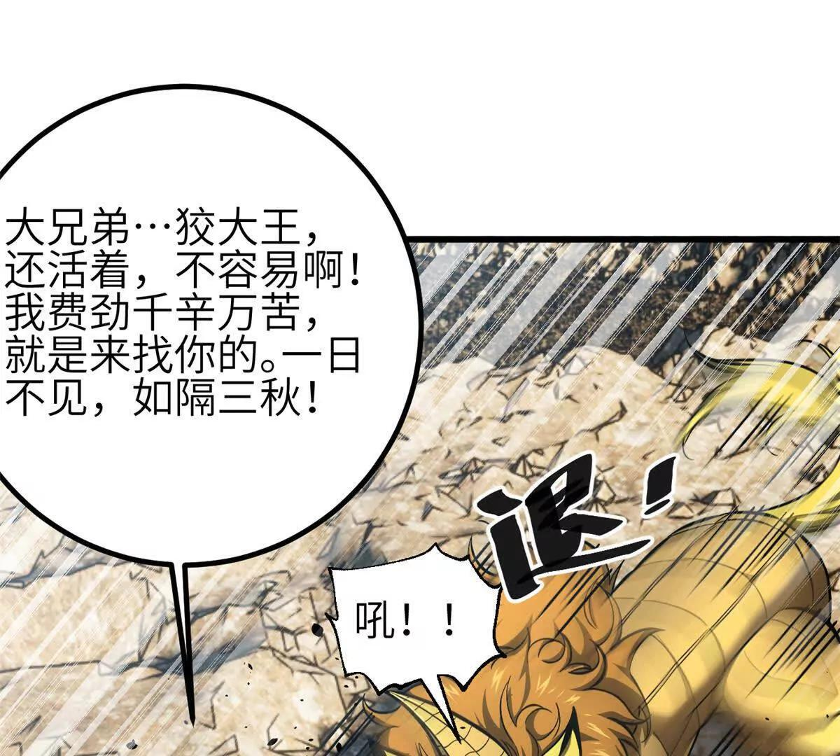 331 合作愉快 第19页