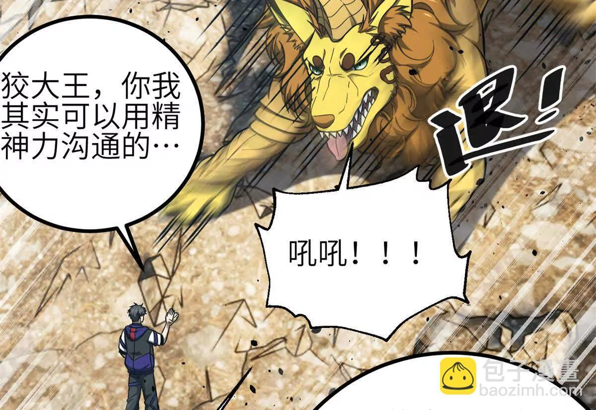 331 合作愉快 第20页