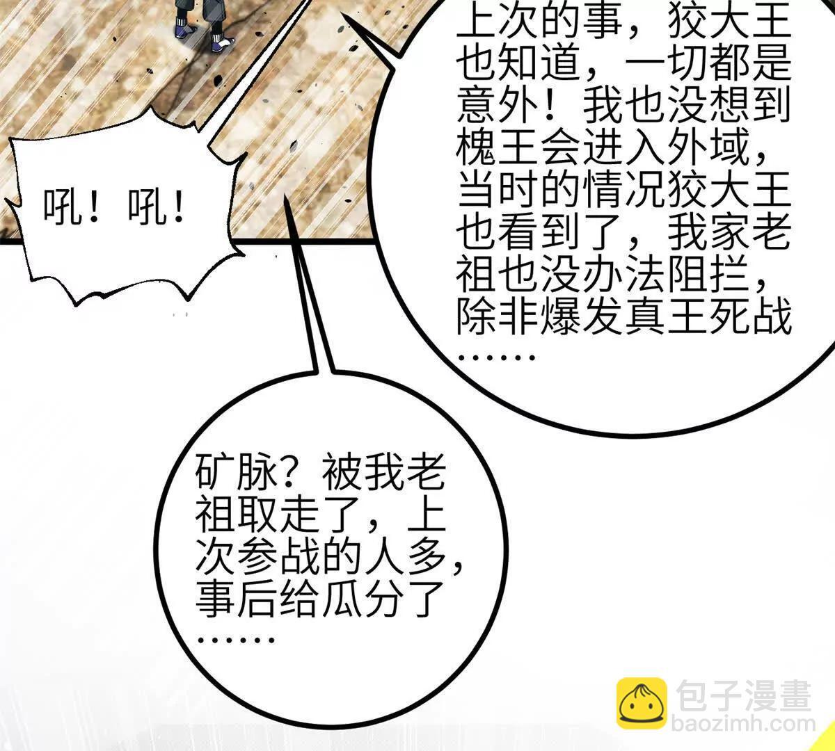 331 合作愉快 第21页