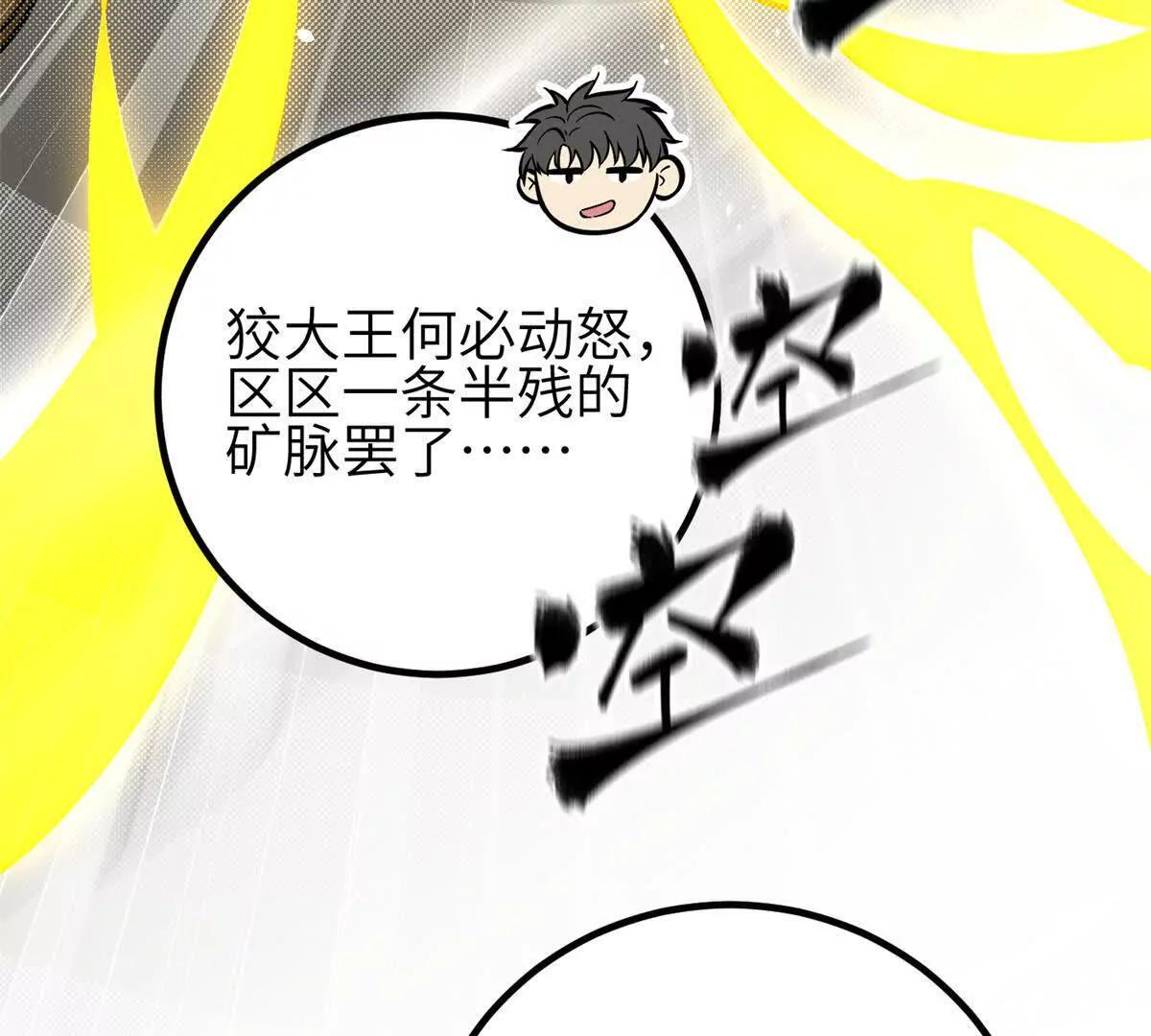 331 合作愉快 第25页