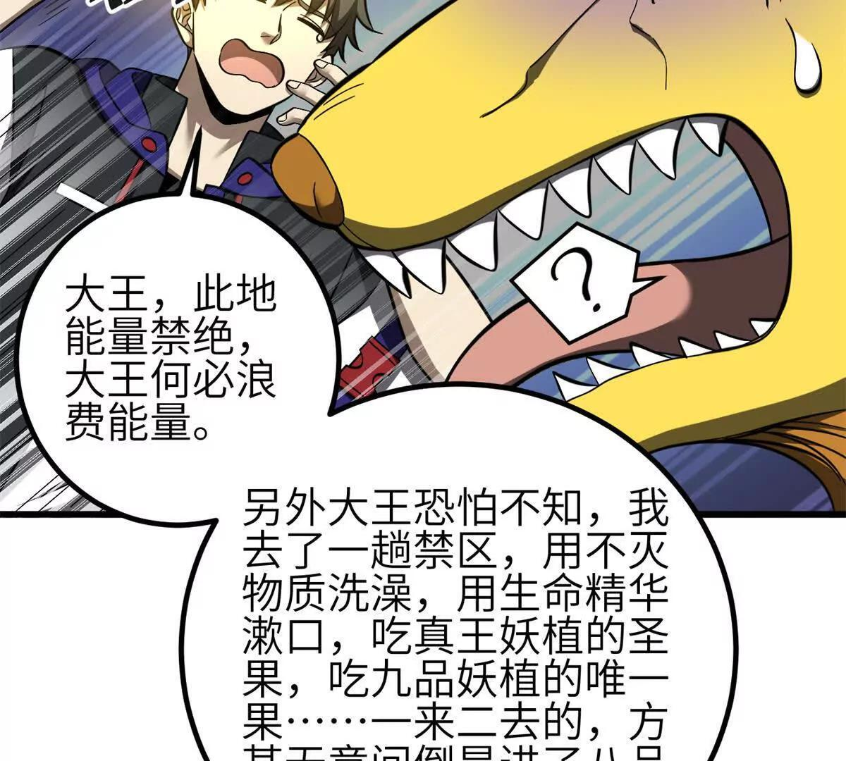 331 合作愉快 第27页