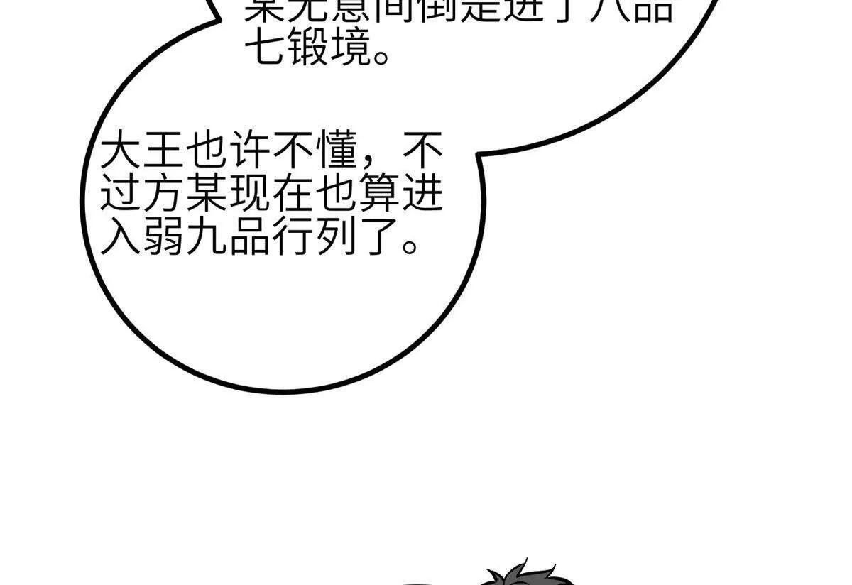 331 合作愉快 第28页