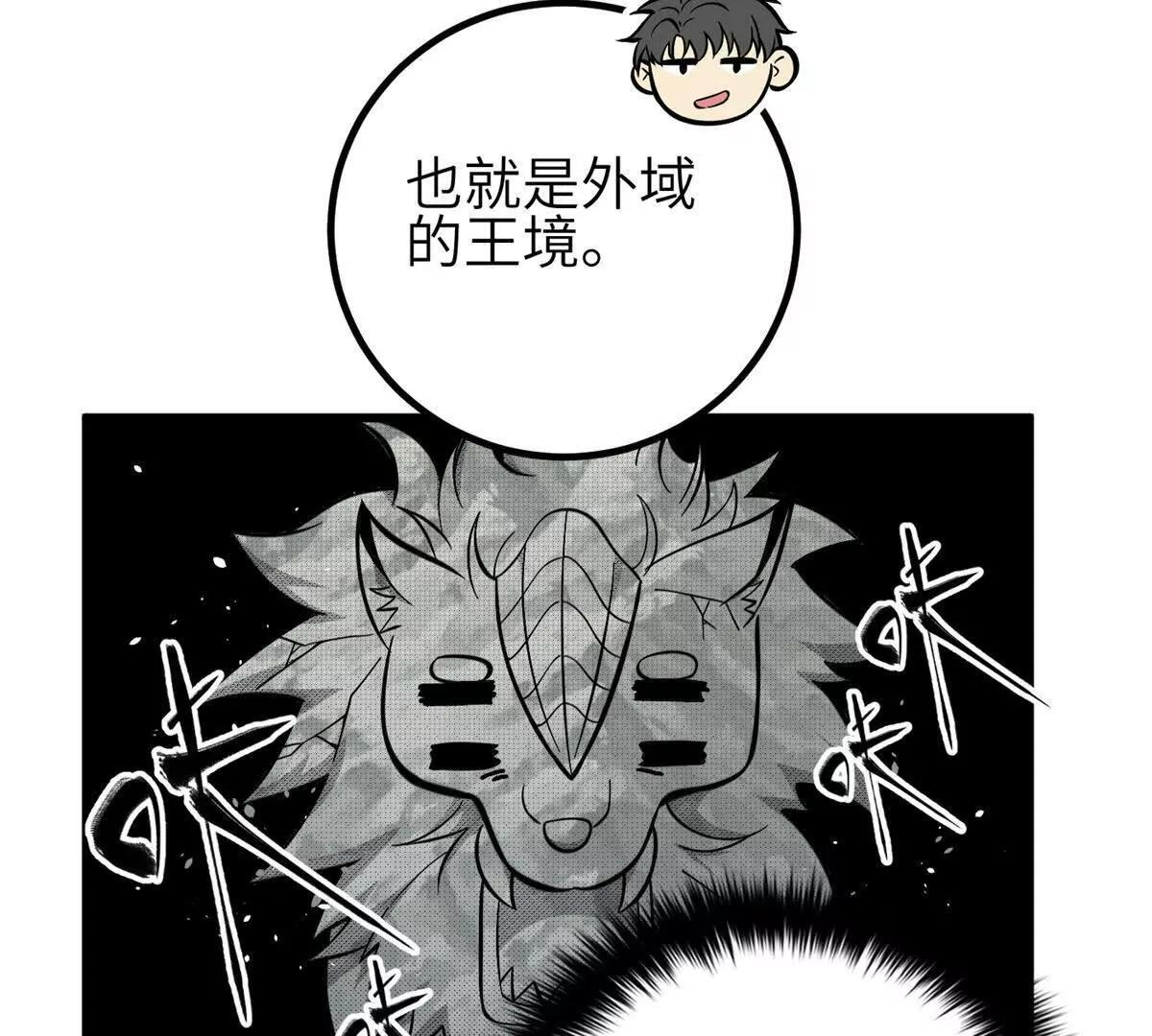 331 合作愉快 第29页