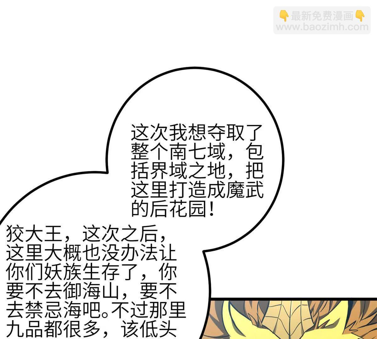 331 合作愉快 第37页
