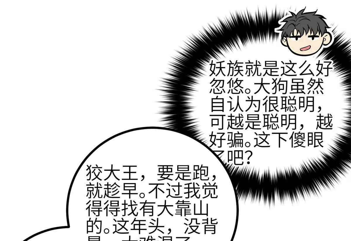 331 合作愉快 第40页