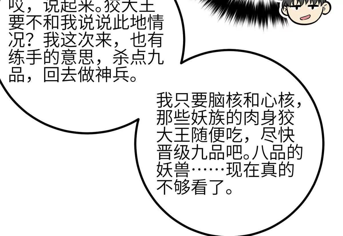 331 合作愉快 第42页