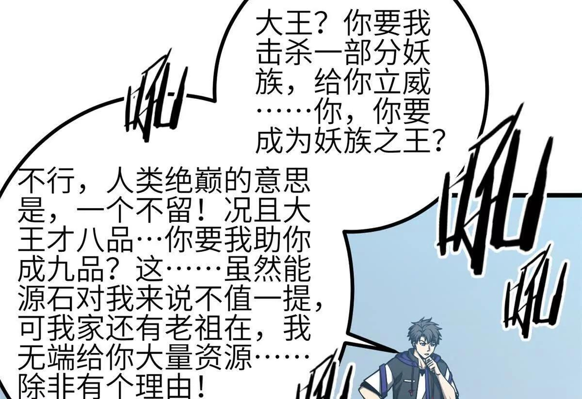 331 合作愉快 第46页