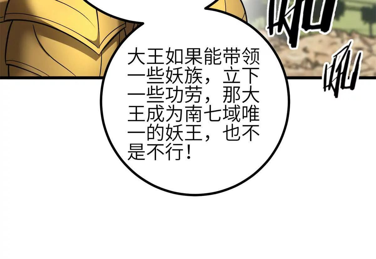 331 合作愉快 第48页