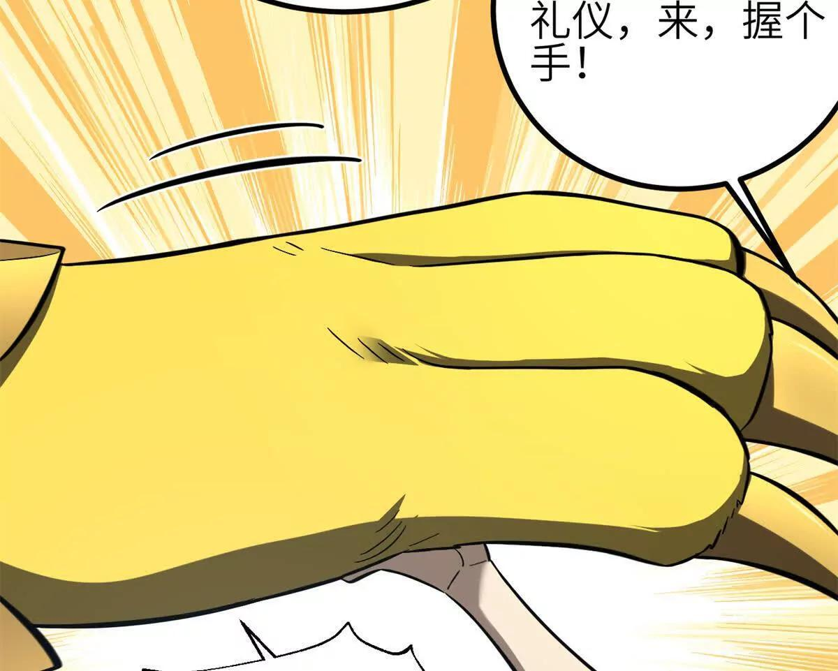 331 合作愉快 第58页
