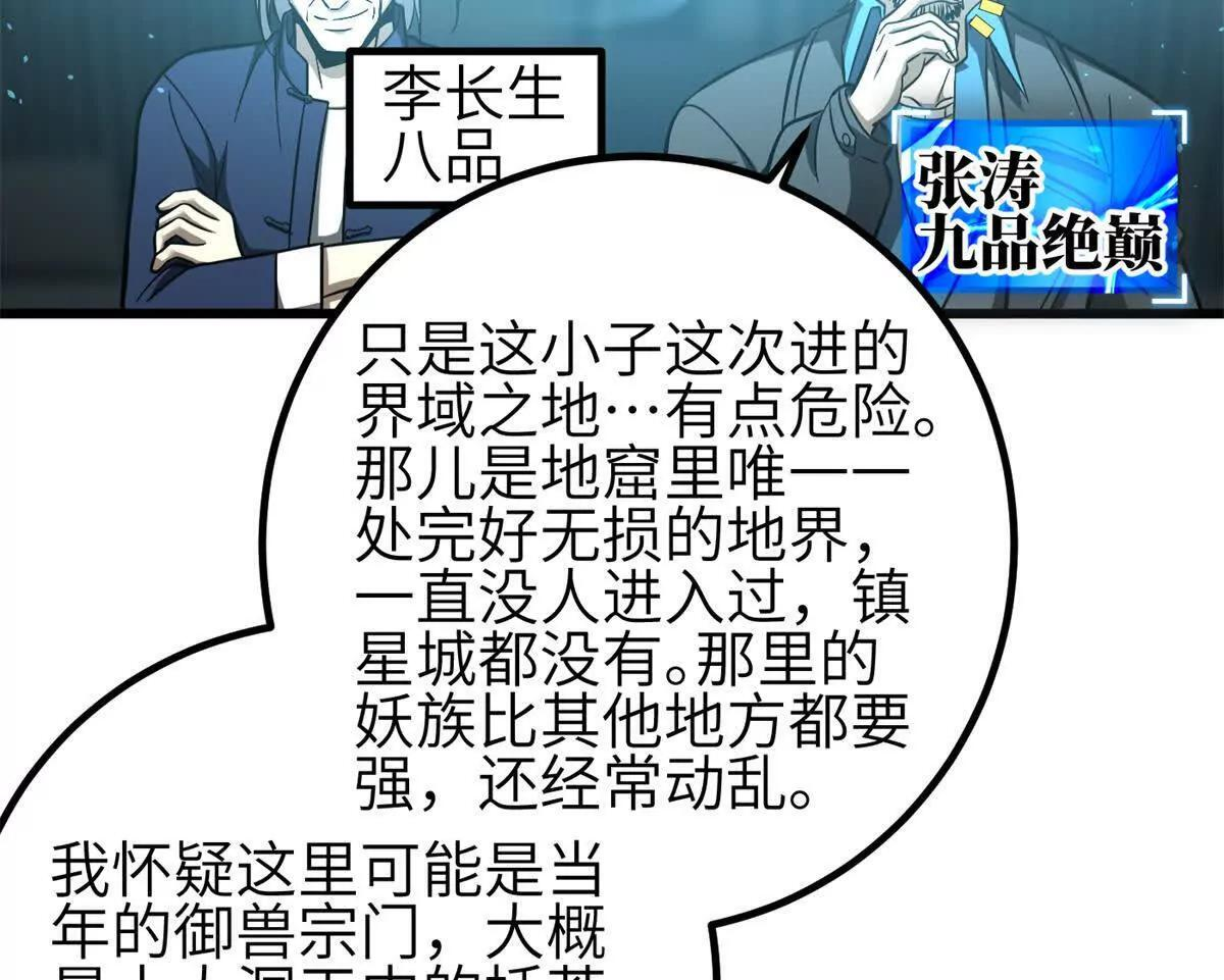 331 合作愉快 第62页