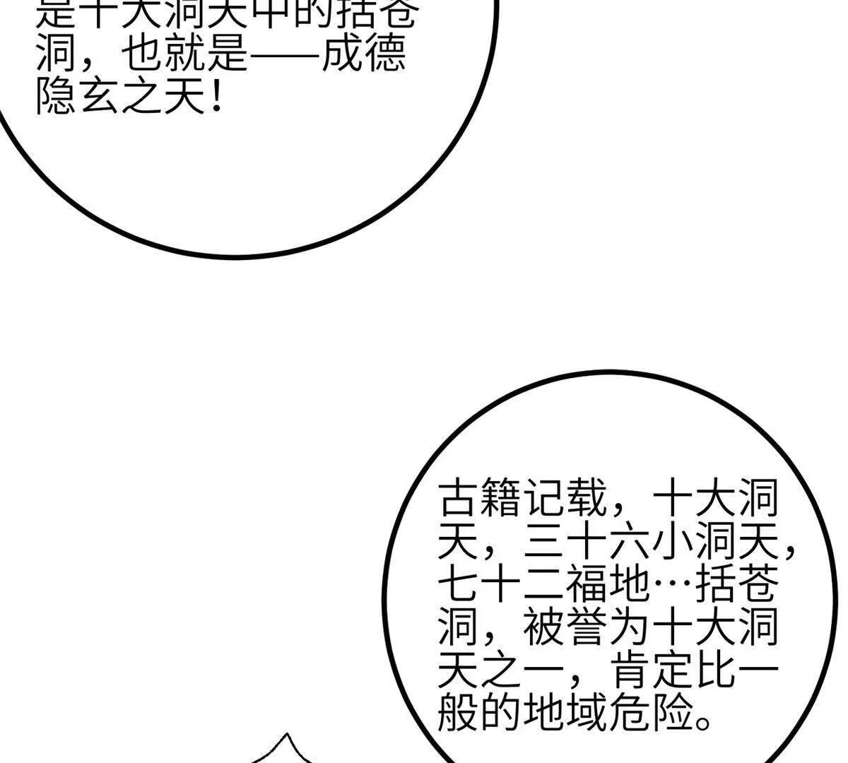 331 合作愉快 第63页