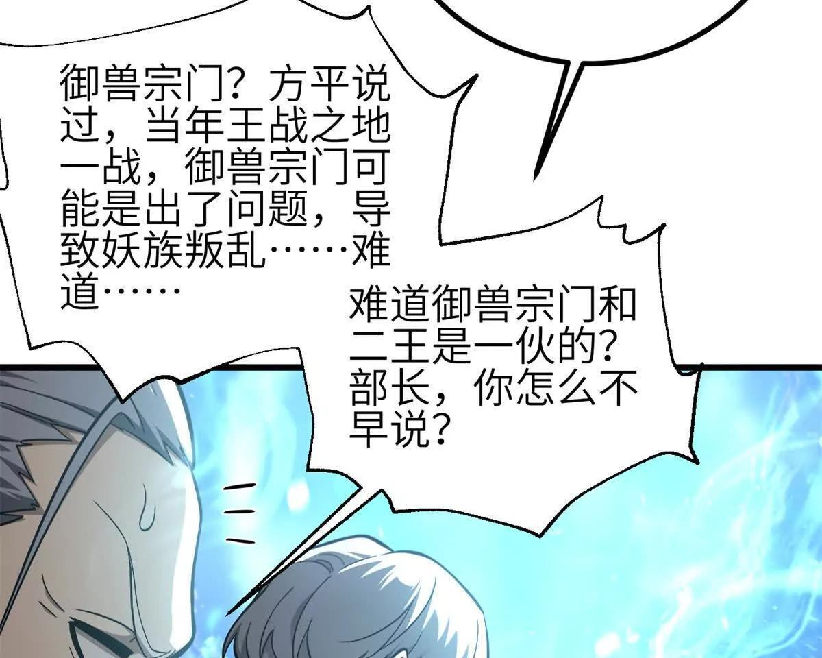 331 合作愉快 第64页