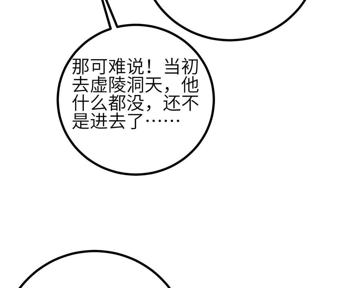 331 合作愉快 第66页