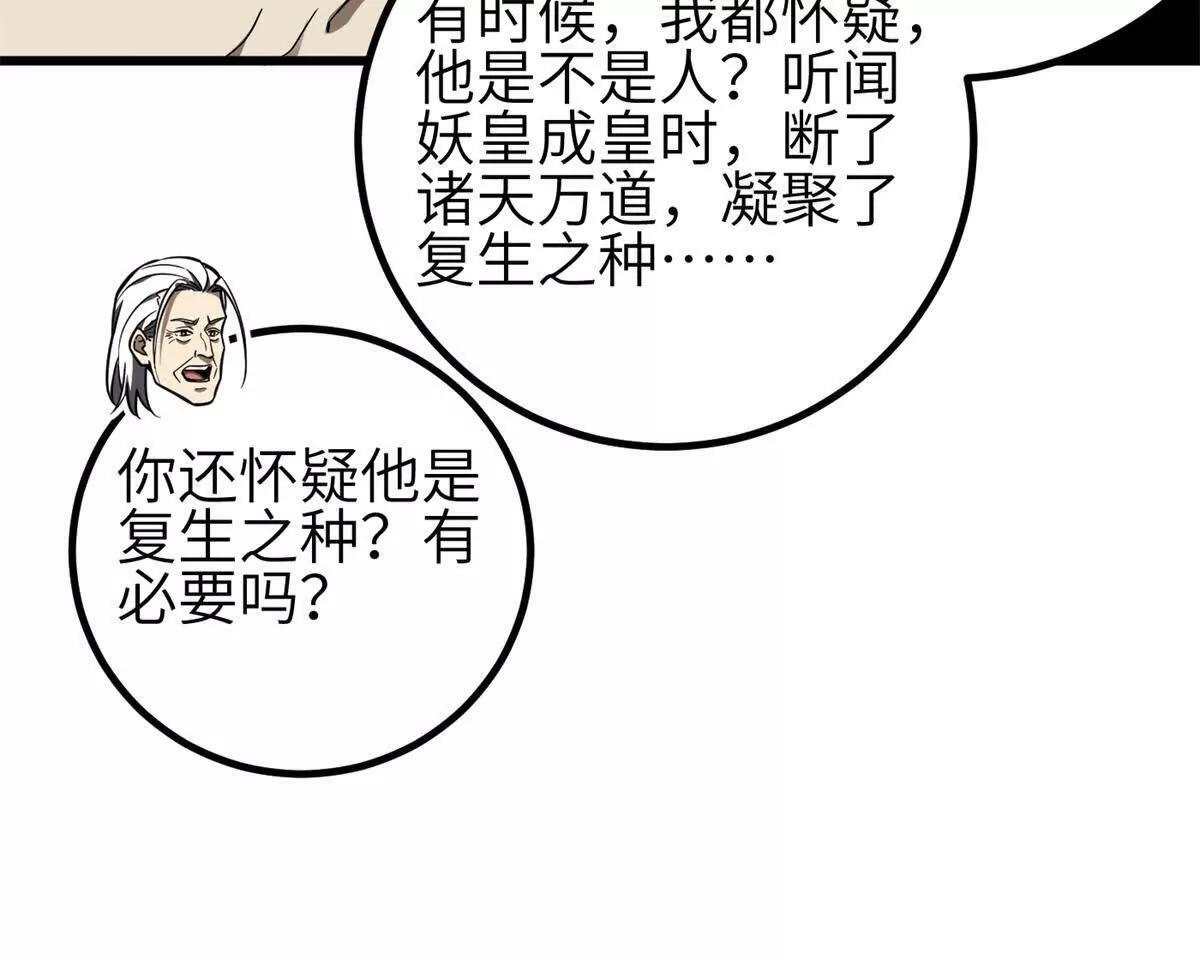 331 合作愉快 第72页