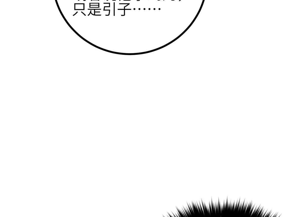 331 合作愉快 第76页