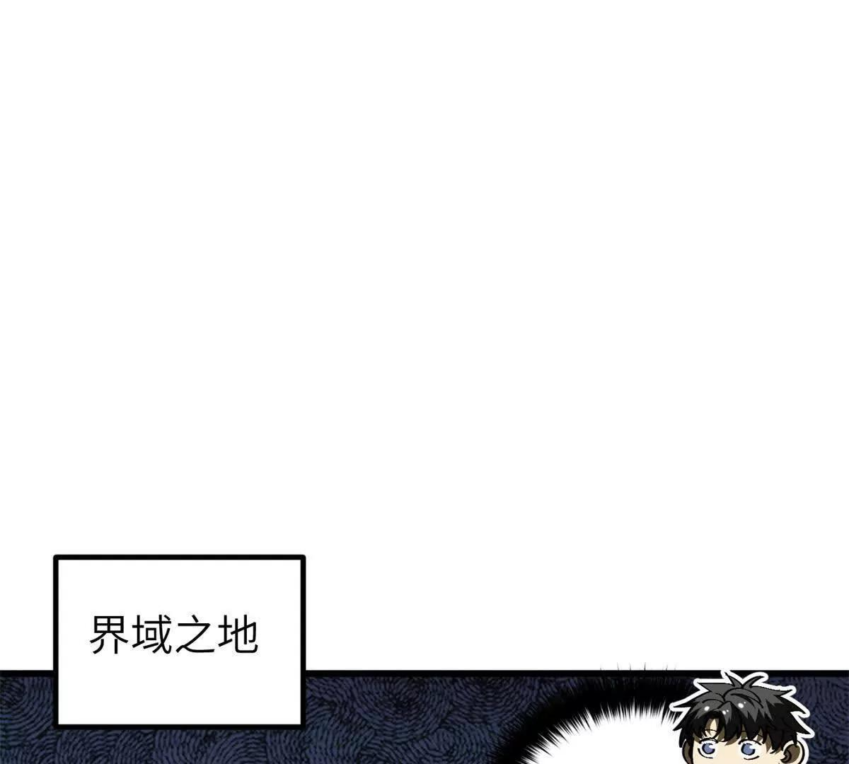 331 合作愉快 第79页