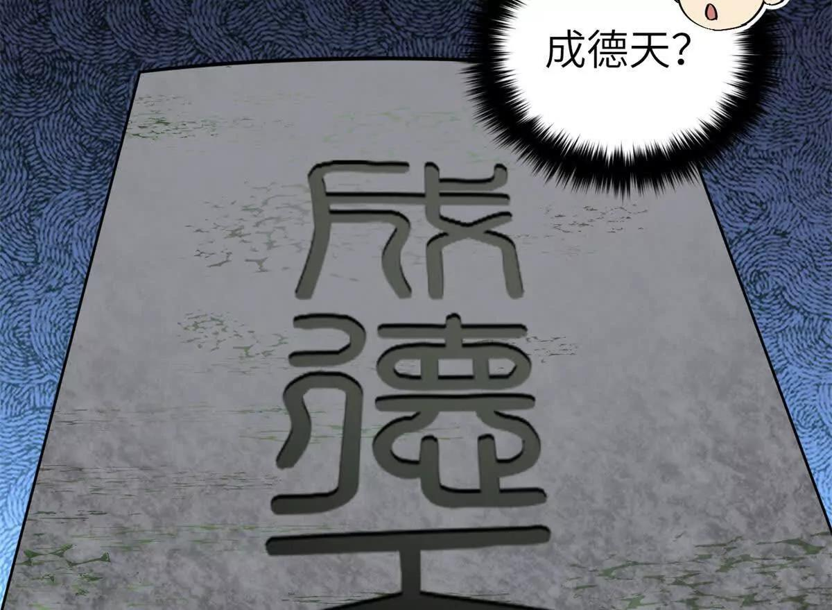 331 合作愉快 第80页