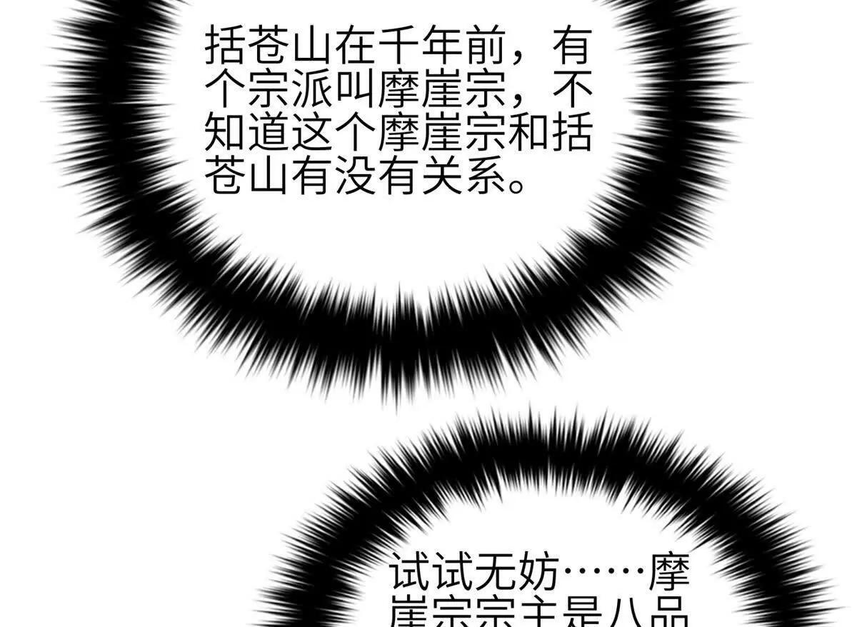 331 合作愉快 第82页