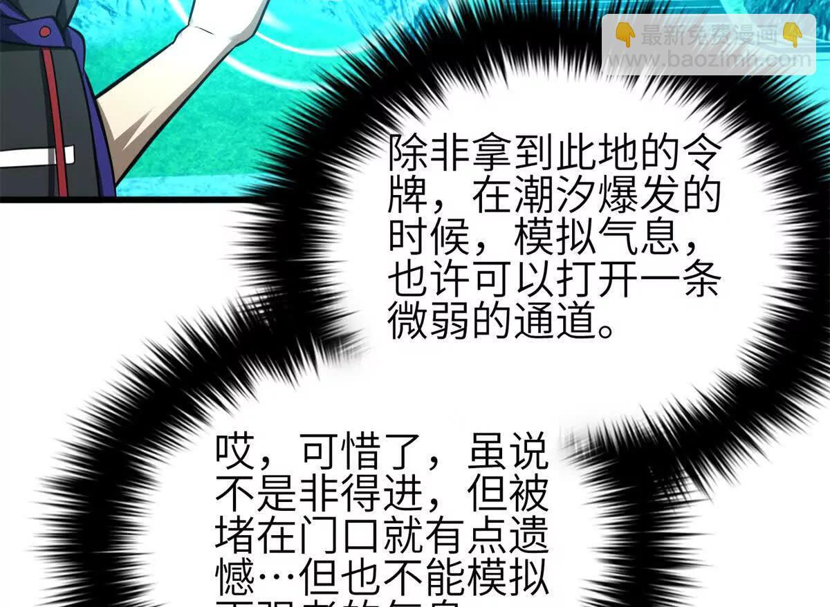 331 合作愉快 第84页