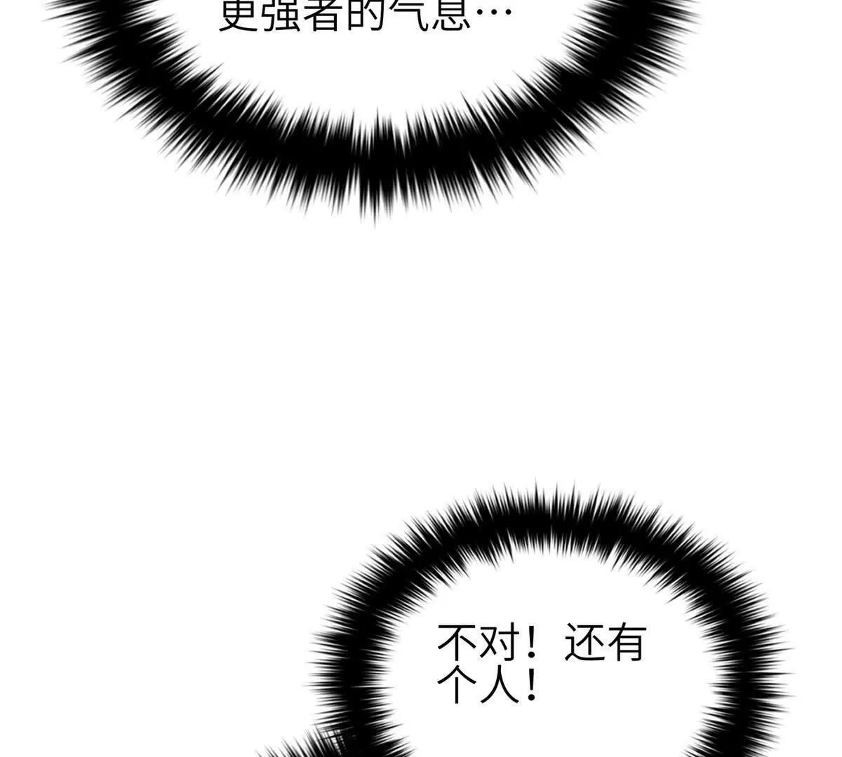 331 合作愉快 第85页