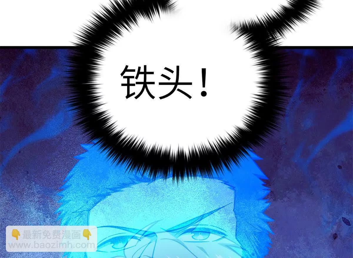 331 合作愉快 第86页