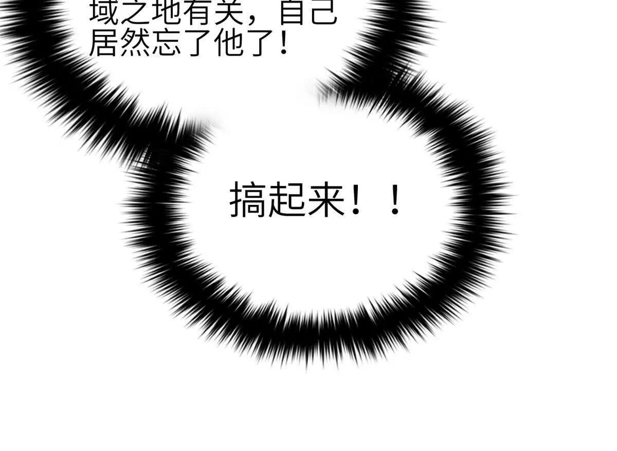 331 合作愉快 第88页