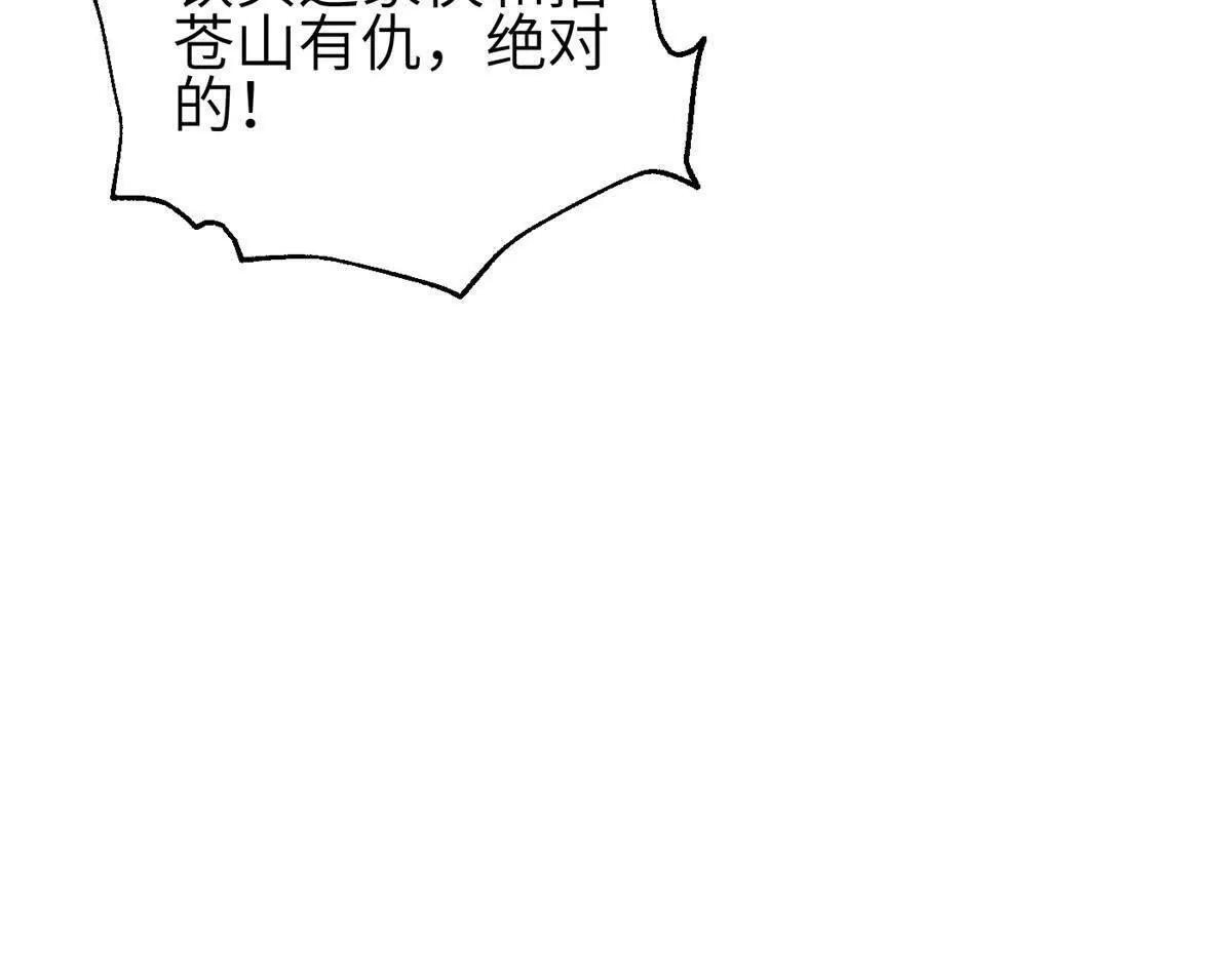 331 合作愉快 第92页