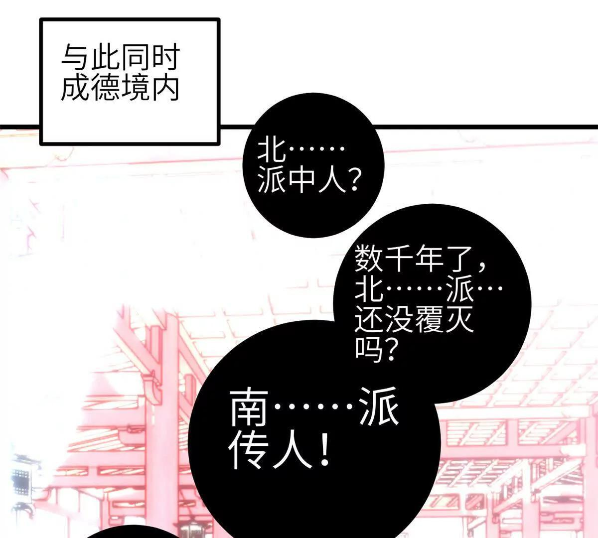 331 合作愉快 第93页