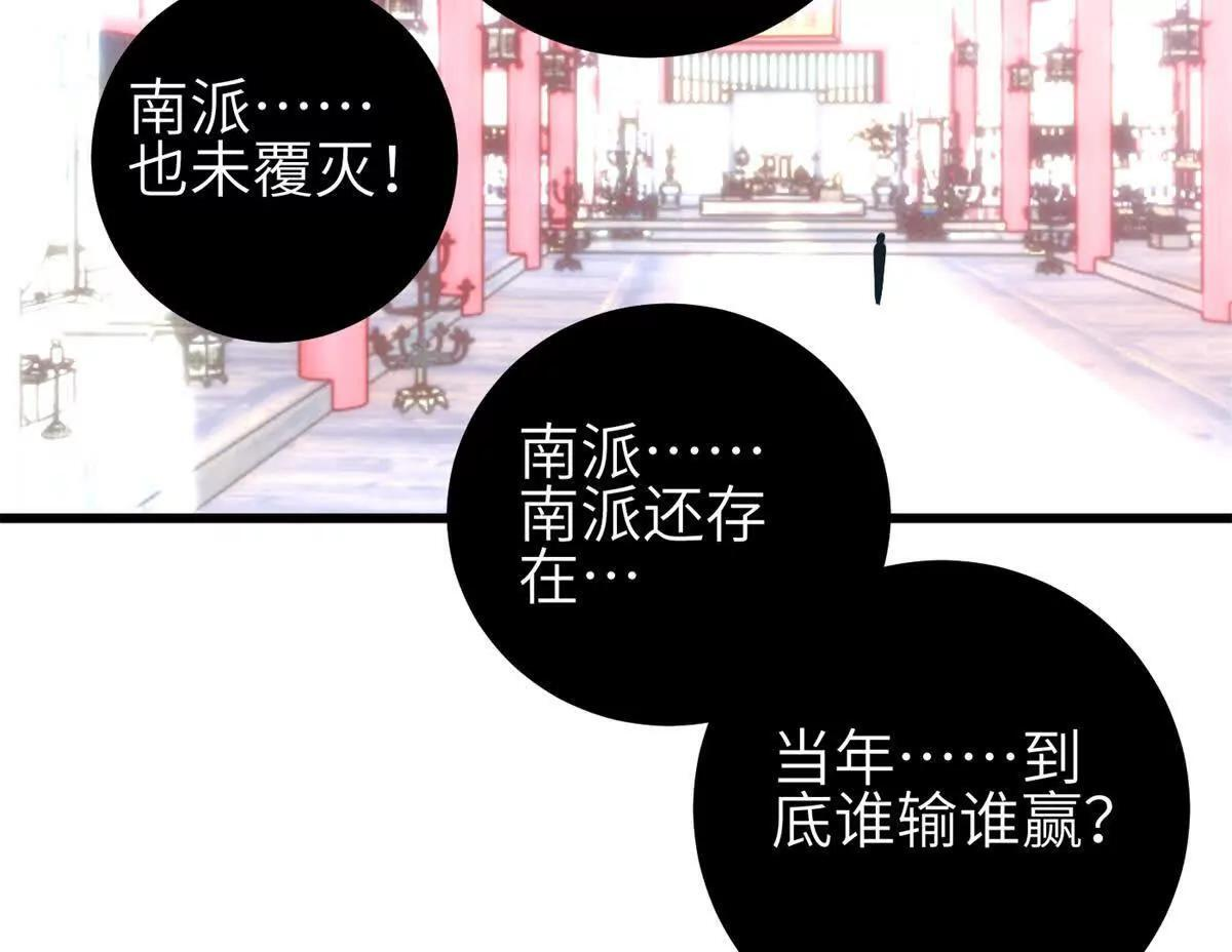 331 合作愉快 第94页