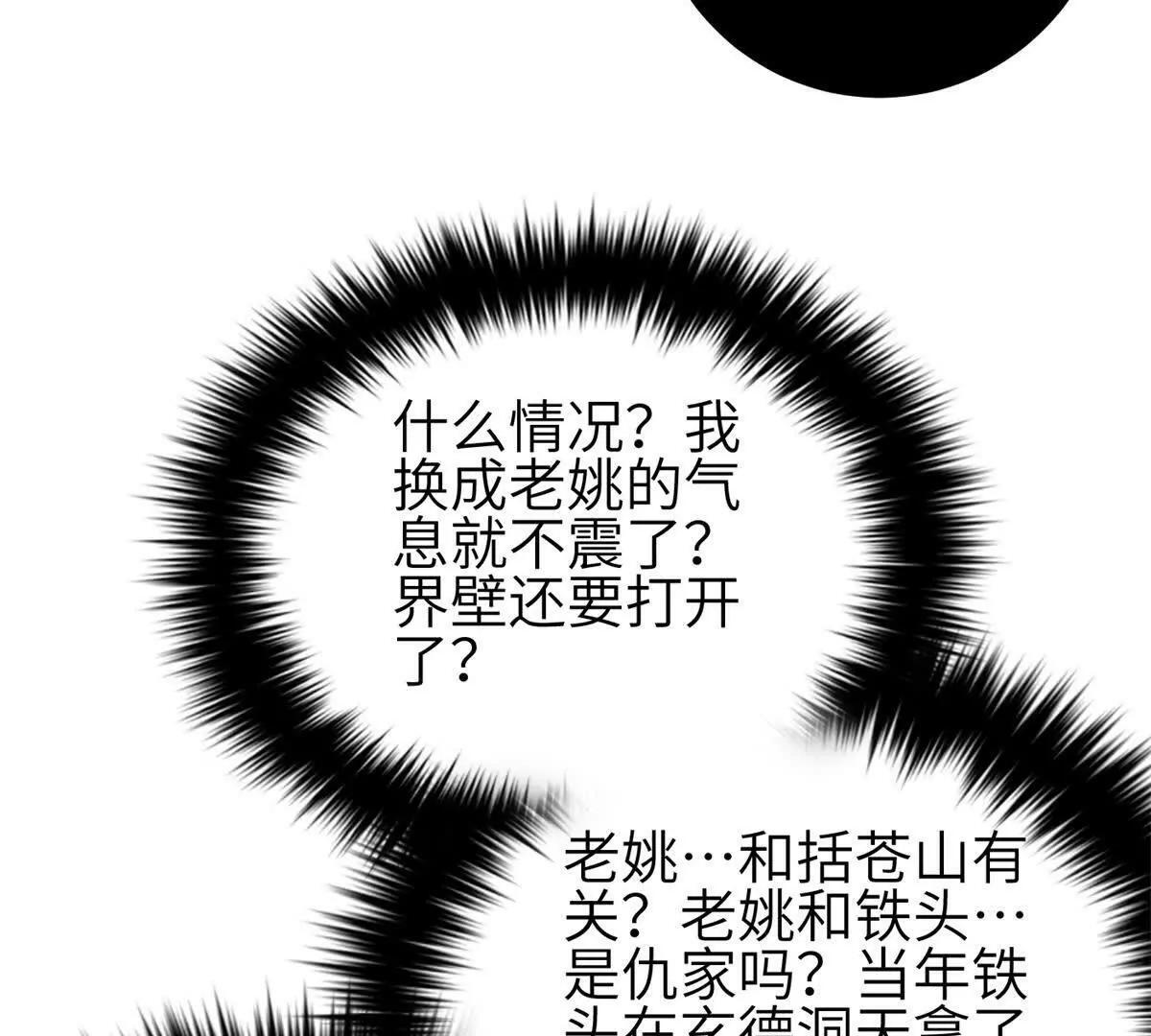 331 合作愉快 第95页